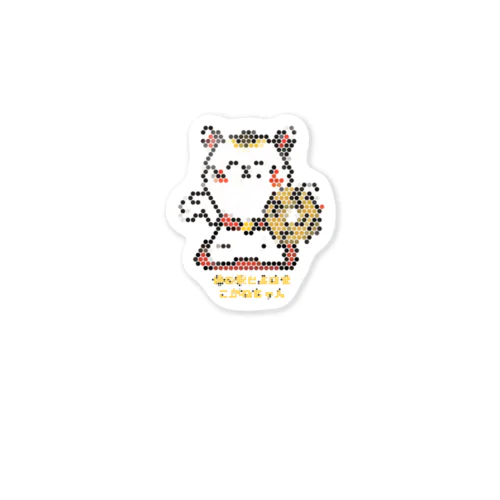 ドッと!こがねちゃん! Sticker