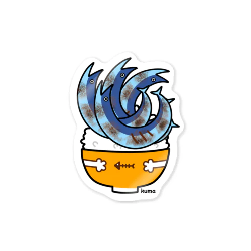青魚のえびぞり焼きチューチュートレイン風丼 ステッカー