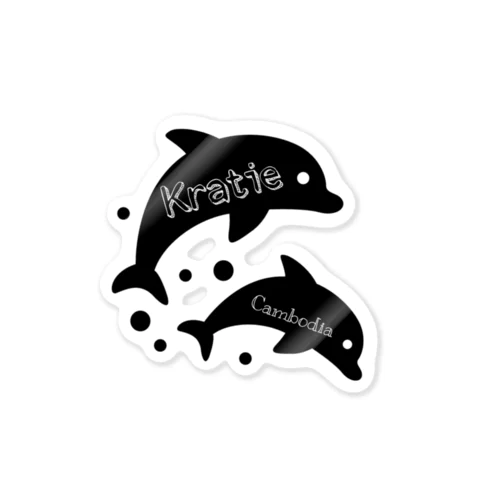 かわイルカとクラチェ〜黒🐬✨〜 Sticker