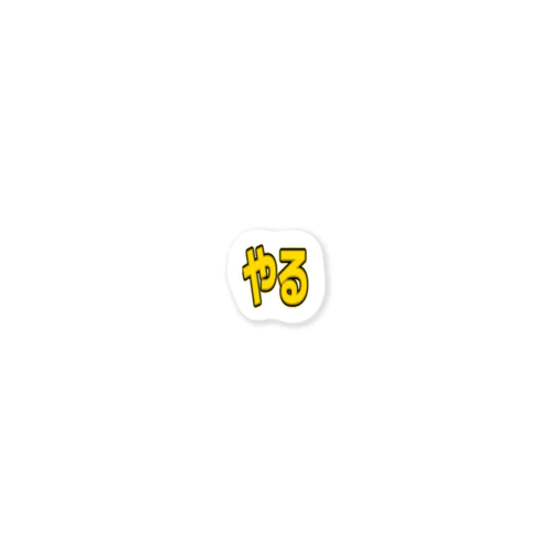 :yaru: Sticker