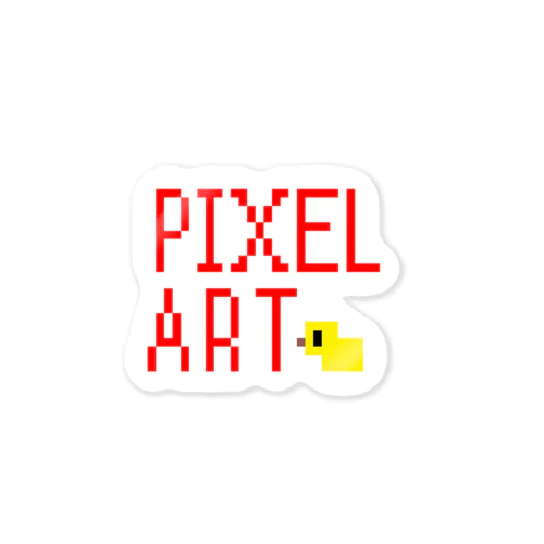 pixelart(ひよこ) ステッカー