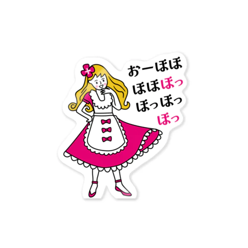 おーほほほっほ Sticker