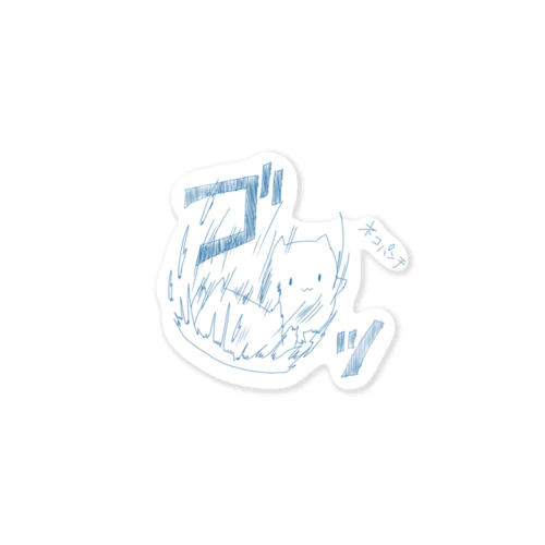 躍動感ニャンコ(ネコパンチ) Sticker