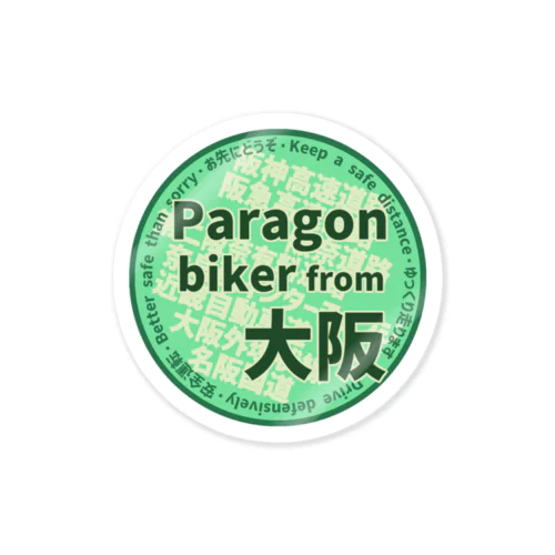 Paragon bikers 大阪 ステッカー