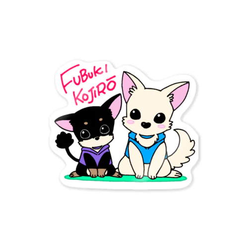 吹雪君＆小次郎君 Sticker