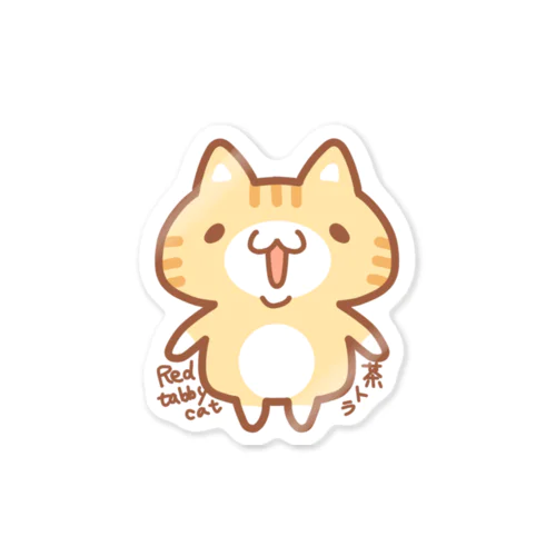 #1_茶トラ猫(○○し隊あにまるず) Sticker