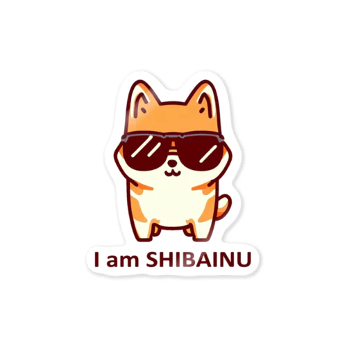 I am SHIBAINU サングラスでキメたつもりの柴犬さん Sticker