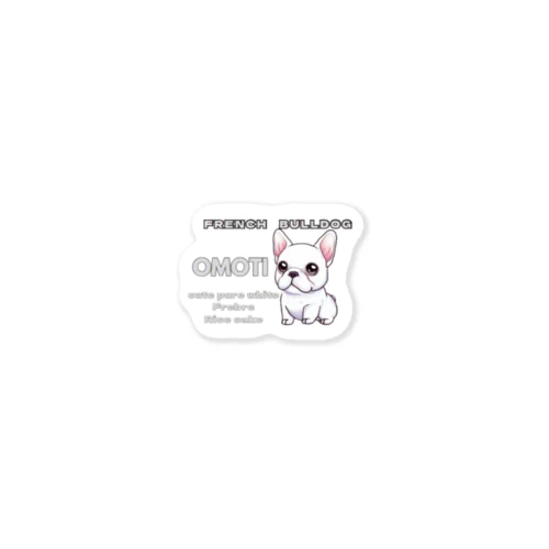 ふれぶる　おもち　鼻ペチャシリーズ Sticker