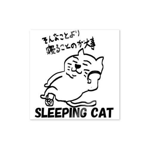 Sleeping cat  Sticker