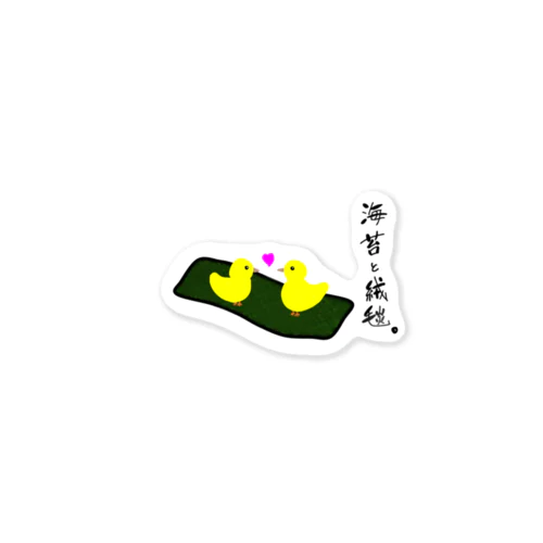 飛ばない小鳥 Sticker