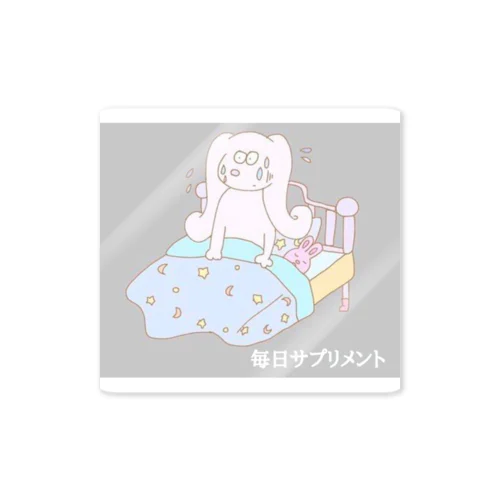 またこの世界に起きてしまった Sticker