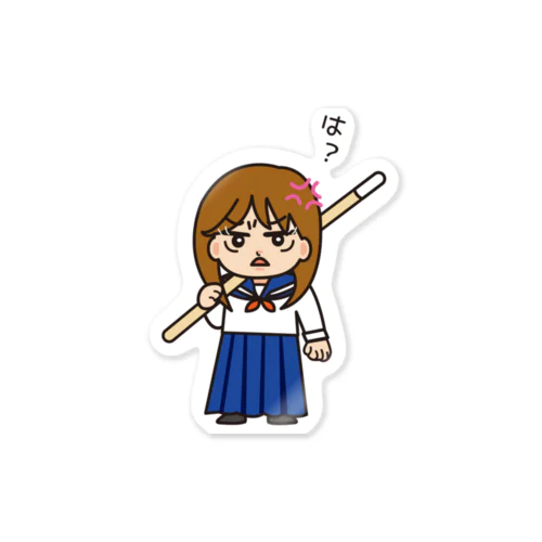 スケバンちゃん Sticker