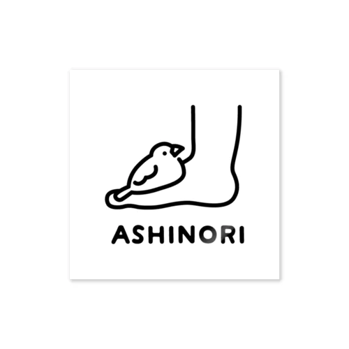 ASHINORI ステッカー