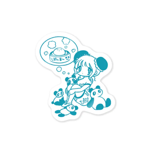 美味！チャイナっ子の妄想 Sticker