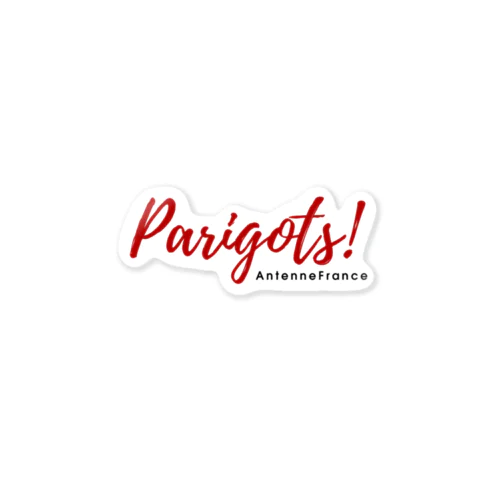 Parigots!🌟 パリっ子のための特別なアイテム！ 🌟 ステッカー