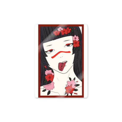 花札 桜に赤短 オリジナルキャラ Sticker