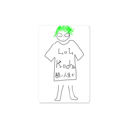 LOL kochu  Sticker