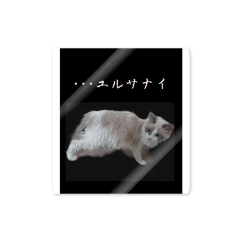 こはねこ Sticker