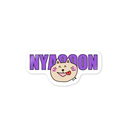 (小物) NYAOOON てつにゃん Sticker