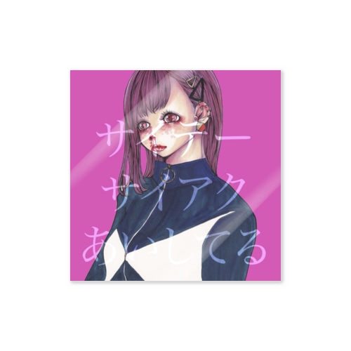 「鼻血が出るほど恋してる」A Sticker
