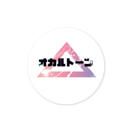 オカルトーンロゴステッカー（まる） Sticker