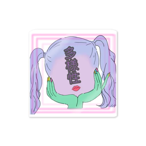 みんなだいすき魔法の言葉 Sticker