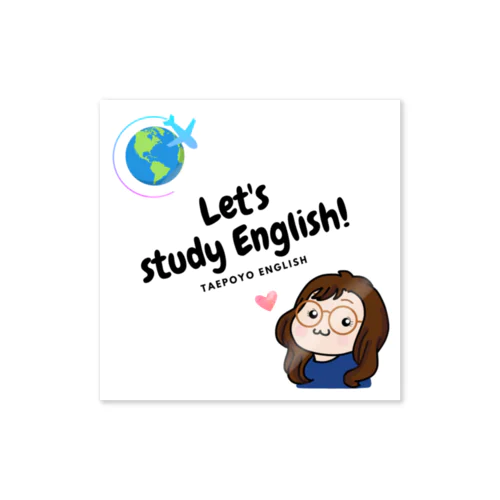 英語学習のおとも。 Sticker
