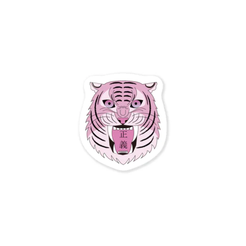 TIGER正義PINK ステッカー