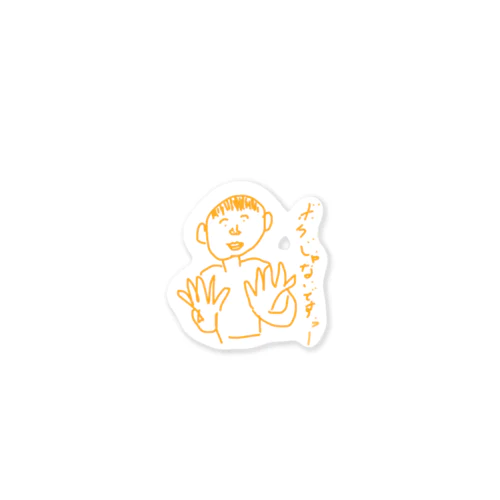 岡田まはりみあん菊治郎 Sticker