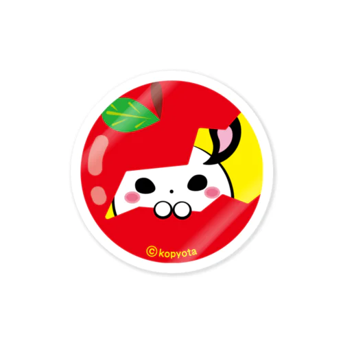 まるうしゃのひょっこリンゴ Sticker
