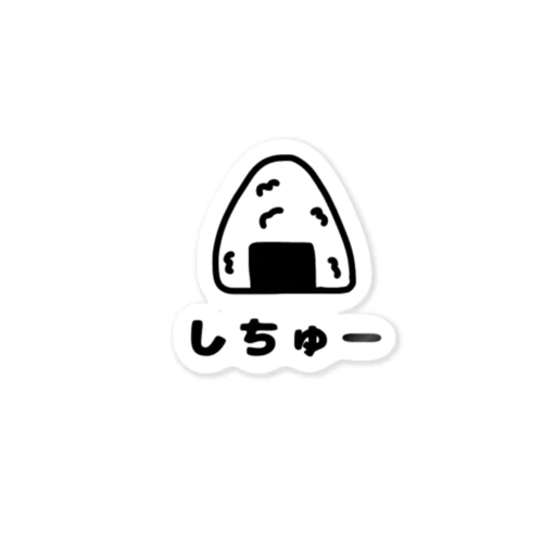 ごはん Sticker