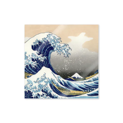 葛飾北斎「冨嶽三十六景 神奈川沖浪裏」 Sticker