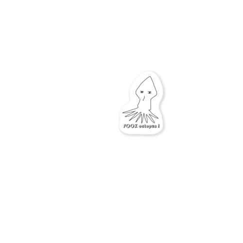 F○○K  octopus！ Sticker