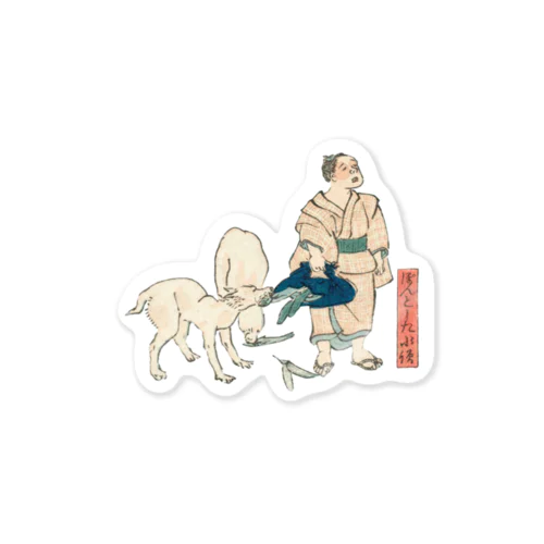 ぽんとした小僧　教訓善悪子僧揃 / Lessons good and bad children monks Sticker