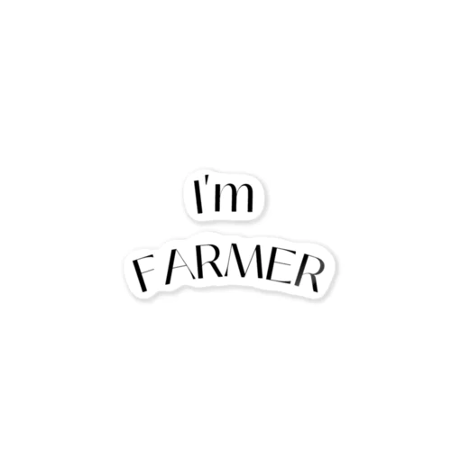 I'mFARMER ステッカー