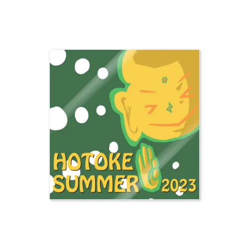 ほとけsummer2023 Sticker