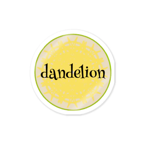 ダンデライオン Sticker
