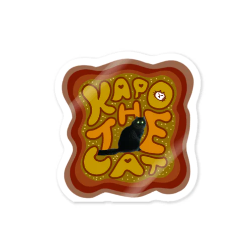 前面kapothecat Sticker