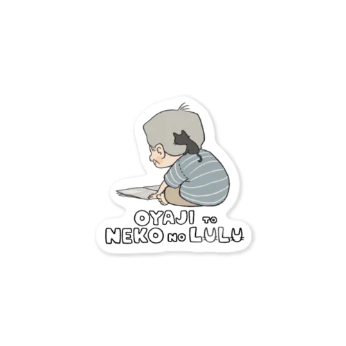 肩のりにゃんこ Sticker