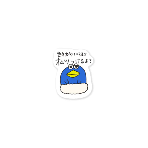 おばけペンギン　ナース6 Sticker