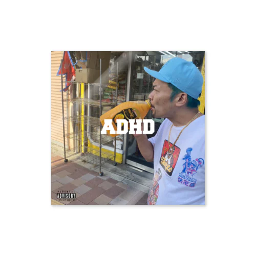 グリオ is ADHD ステッカー