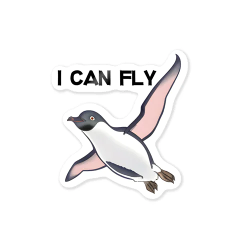 空飛ぶペンギン（I CAN FLY） Sticker