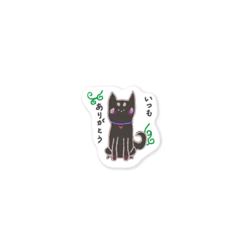 ゆるしばまめすけ Sticker