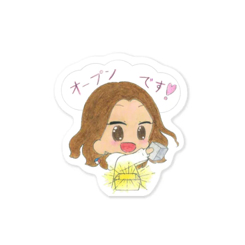 ヤミ嫁「オープンです♡」シリーズ Sticker