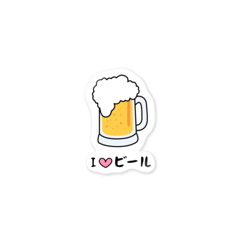 ユニークなビールのイラスト Sticker