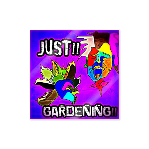 JUST!!GARDENING!! ステッカー