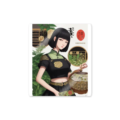 漢方薬の子#19 Sticker