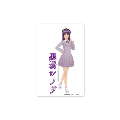 セクシーシノヴ Sticker