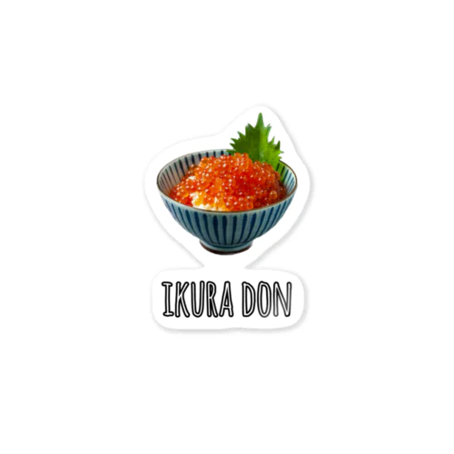 いくら丼(シンプル) Sticker
