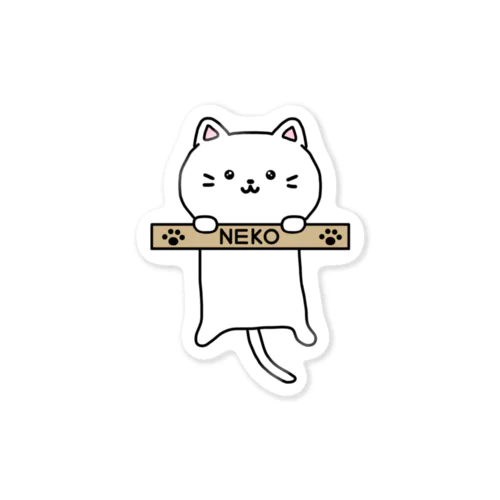 ぶら下がる猫 Sticker